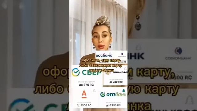 Приложение для каждого.