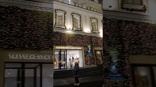 Moscow centre