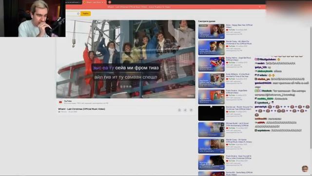 Братишкин ласт кристмас (оригинал).mp4