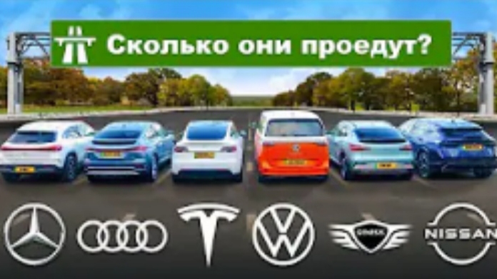 Проехались на НОВЫХ электромобилях до ПОЛНОЙ разрядки!