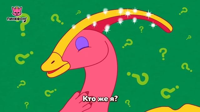 Кто же я?