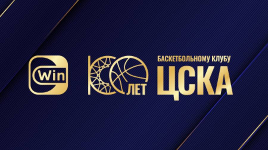 ЦСКА 100 лет