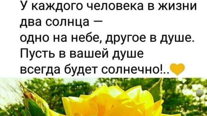 НОВОЕ МЫШЛЕНИЕ