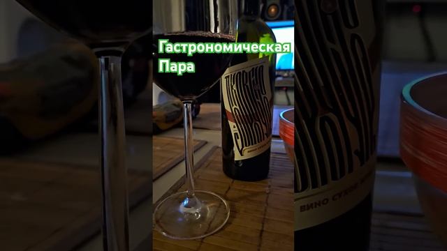 Винодельня Покровское