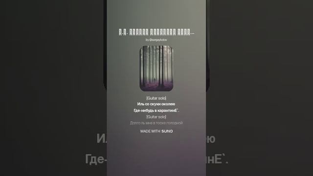 А.С. Пушкин ДОРОЖНЫЕ ЖАЛОБЫ (1)