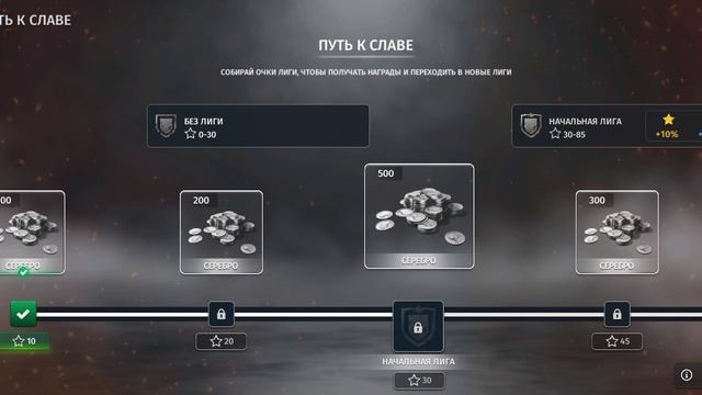 играю в стрелялку