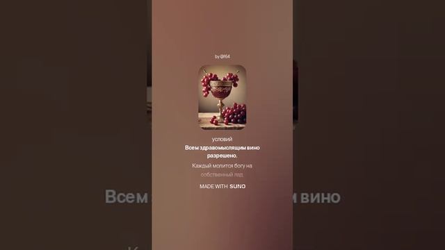 Omar_Khayyam_2 2024-12-02 вар2