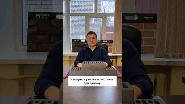 Ипотека с господдержкой в 2024 году (льготная ипотека)