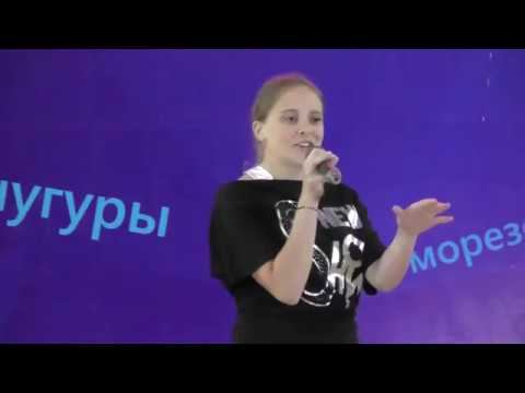 Орешкина Дарья  песня Это песня простая ЛАУКАРАЗ Фестиваль 2018
