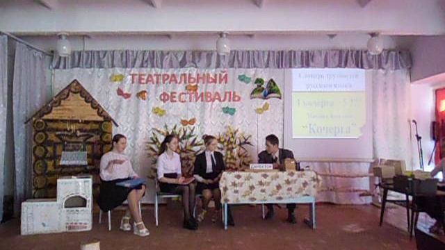 2021-04-23 Театральный фестиваль 6 класс