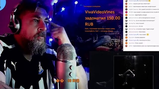 PUSSYKILLER - Ярко РЕАКЦИЯ БАТИ | Батя Тестит