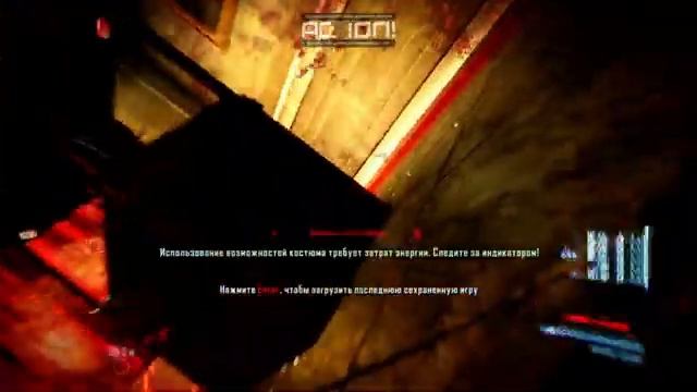 crysis 2 прохождение 10 часть