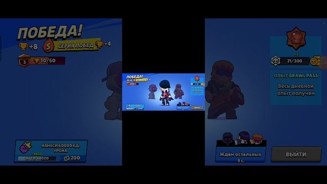 BRAWL STARS
БРАВЛ СТАРС