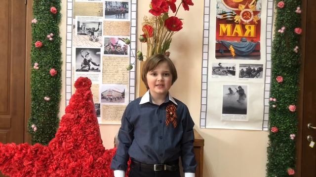Анисимов Тимофей стихотворение «Ещё тогда нас не было на свете»