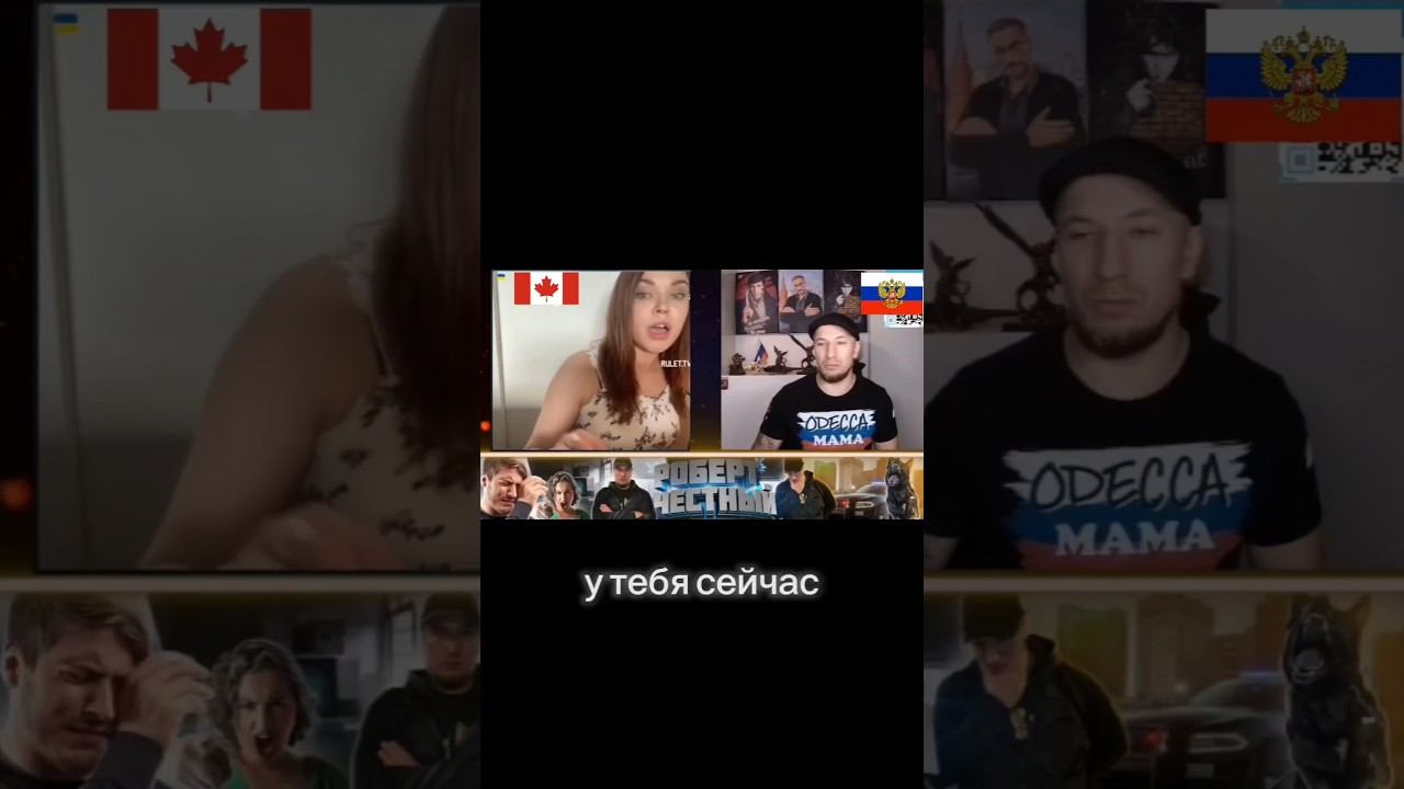Визг и Слюни  #шортс #стрим #чатрулетка #робертчестный #девушка