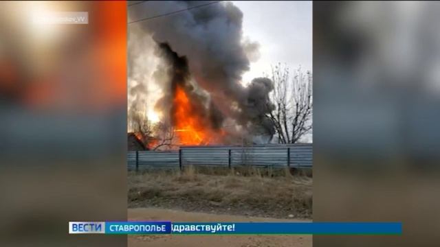 В Ессентуках горит неработающая база отдыха