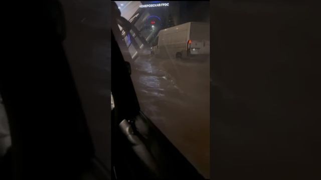Кемерово напротив ГРЭС 10.11.2024
