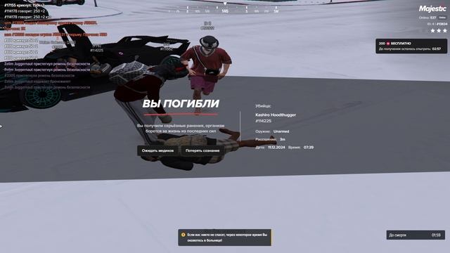 13834 114225 11.12.2024 07:41