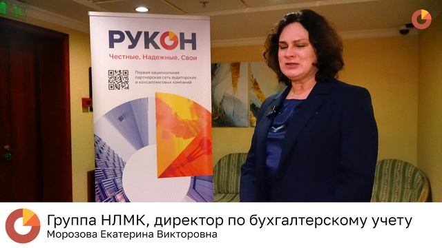 Конференция АУДИТ БУДУЩЕГО 2024