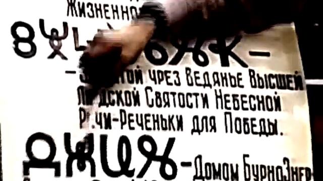 ВсеЯСветная Грамота март 2004г ч3