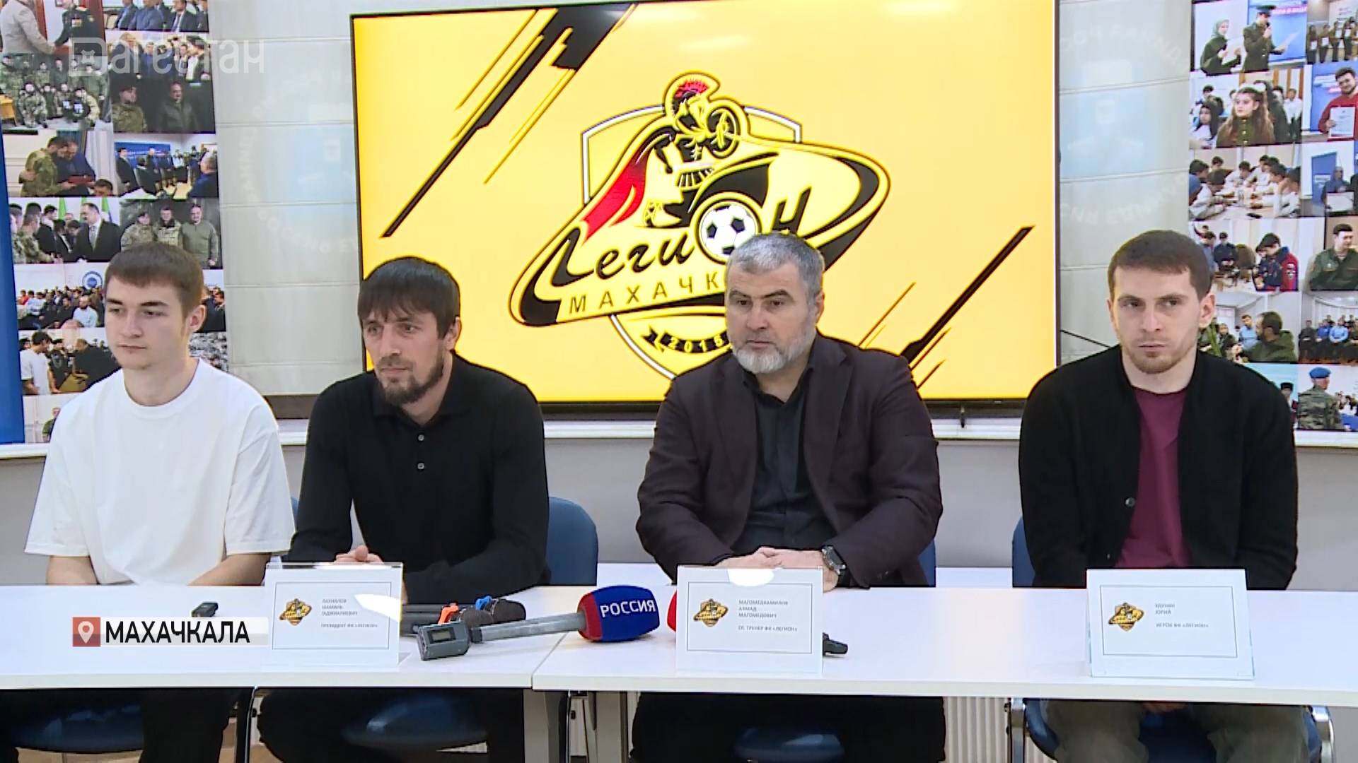 Представители футбольного клуба «Легион» провели пресс-конференцию