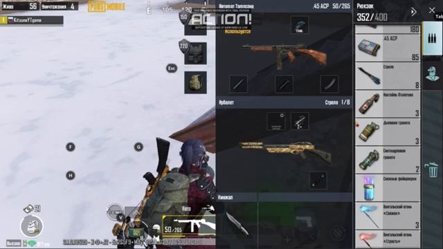 ? где все люди в пабе mobile,