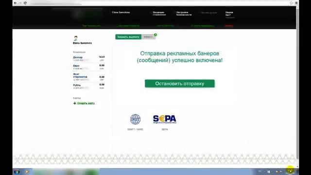 заработок в интернете 8000 в месяц
