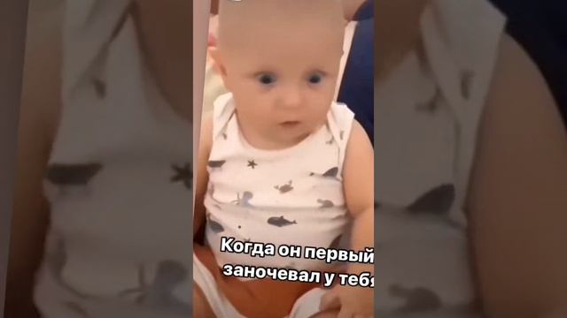 в первую брачную ночь