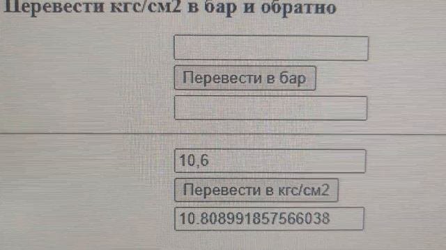 регулятор вр 12 меняю рабочее давление