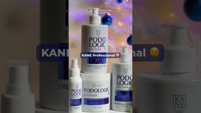 Тот самый витамин, который точно тебе нужен этой зимой 💙 KANE Professional