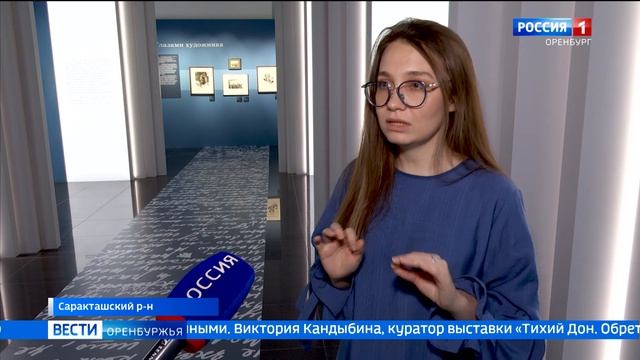 В Музее Черномырдина открылась выставка с подлинными рукописями романа Тихий Дон