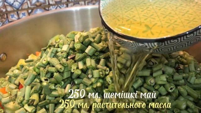 Ондай ЛЕЧО-ны сен әлі жемедің. Ең дәмді лечо