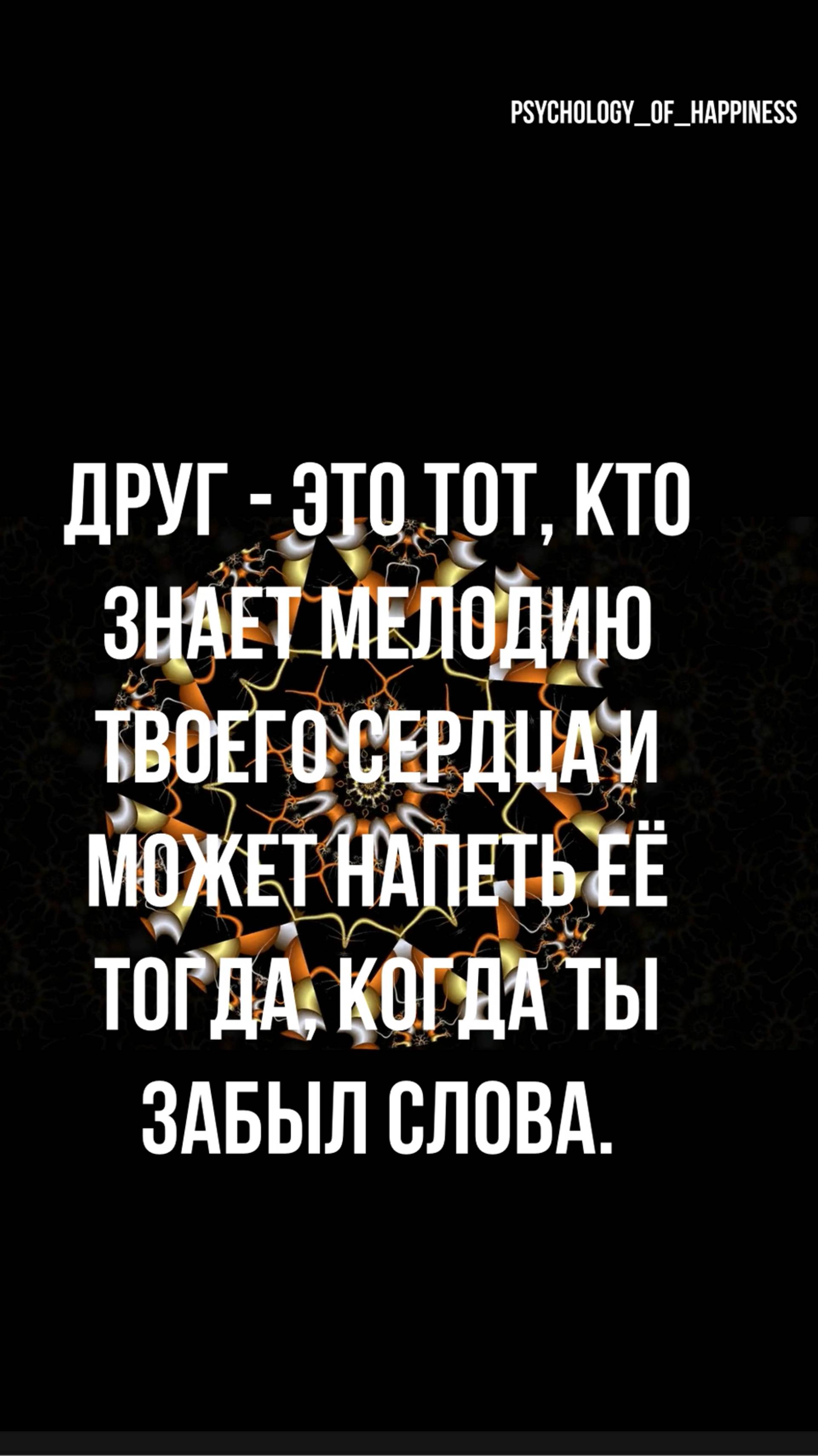 ✨ КТО ТВОЙ БЛИЗКИЙ ЧЕЛОВЕК? 🙏 ПСИХОЛОГИЯ СЧАСТЬЯ 💕