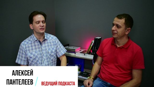 Выпуск 5| «Предпринимательский подход»