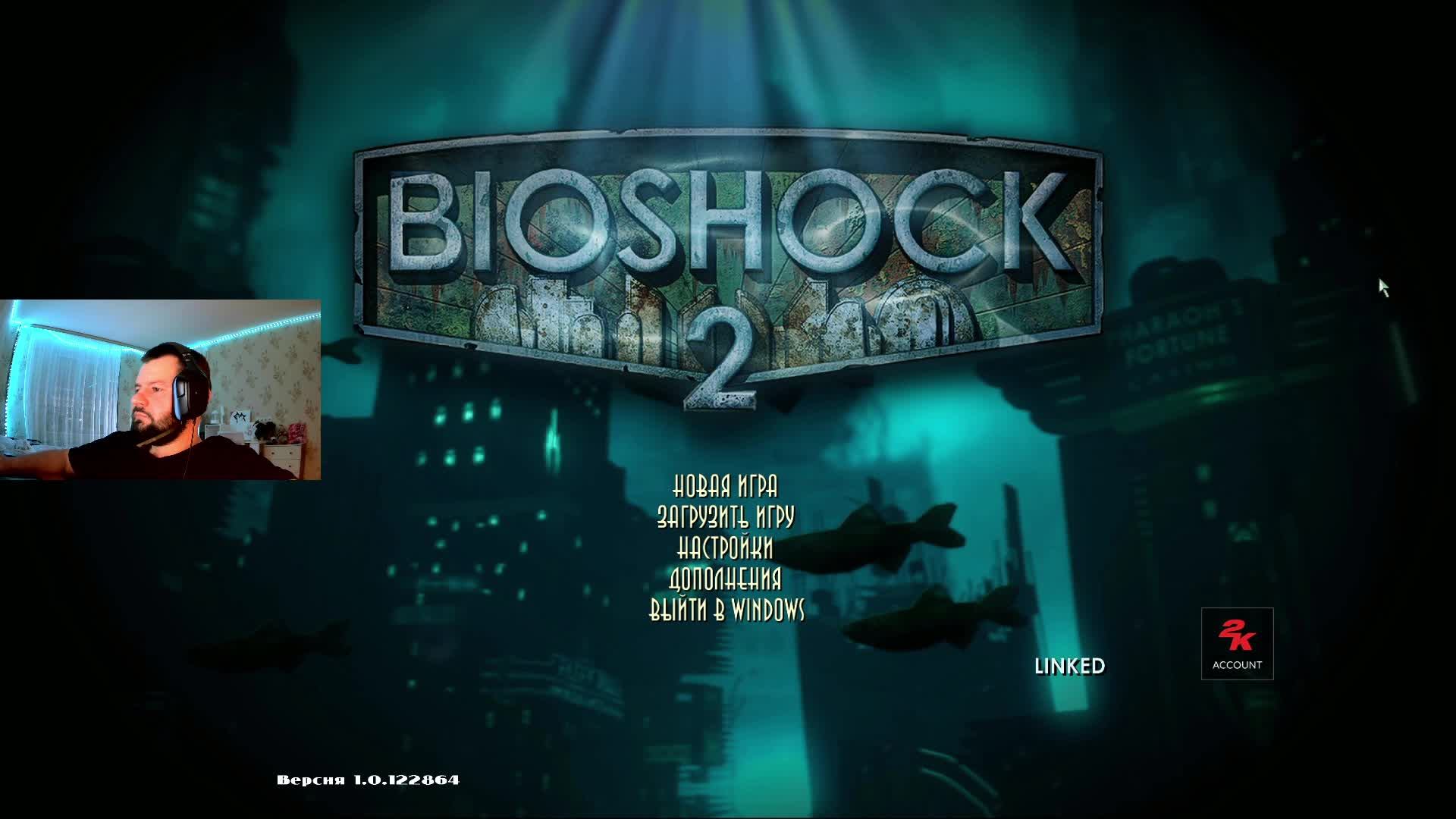 Bioshock 2  remastered на харде с нуля