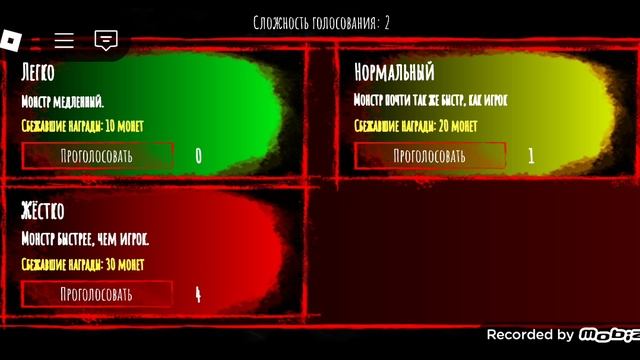 Глаза ужаса #3 в роблокс
