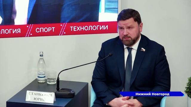 На пресс-конференции депутата Госдумы Юрия Станкевича подвели итоги работы в регионе