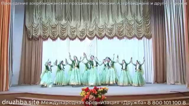 "Телло (Tello)" — Азербайджанский Народный Танец.