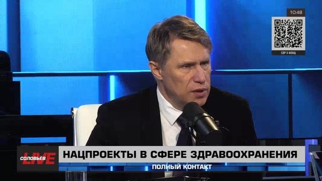 60% онкологических заболеваний диагностируется на первой и второй стадии