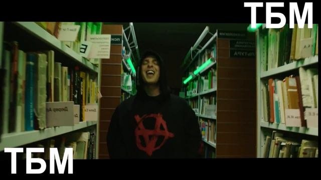 Егор Крид   В книге всё было по другому БЕЗМАТА