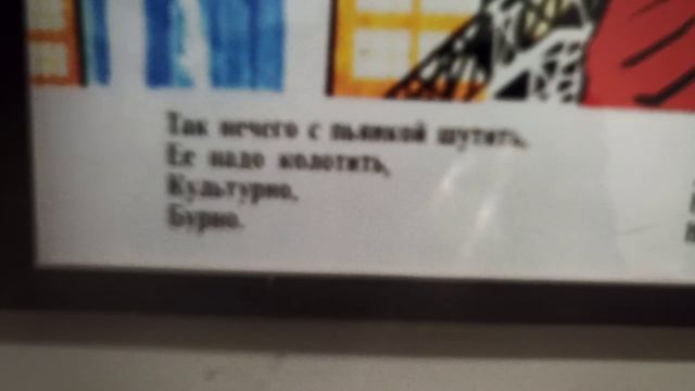 Советский подъезд