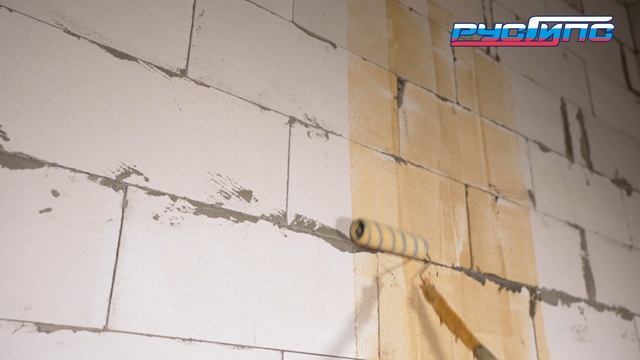 Штукатурка машинного нанесения РусГипс Премиум
