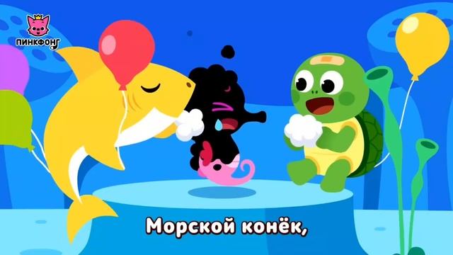 Будь счастлив🌈 с Акуленком.🦈