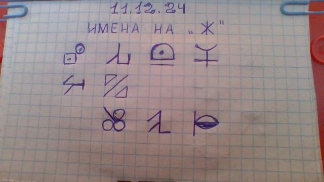 WIN_20241211_14_41_03_Pro