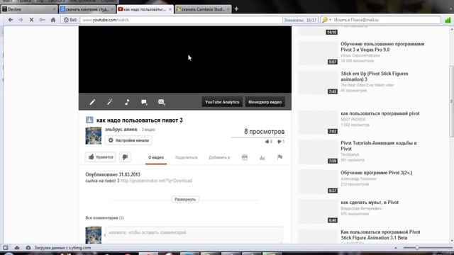 как надо сжимать видео