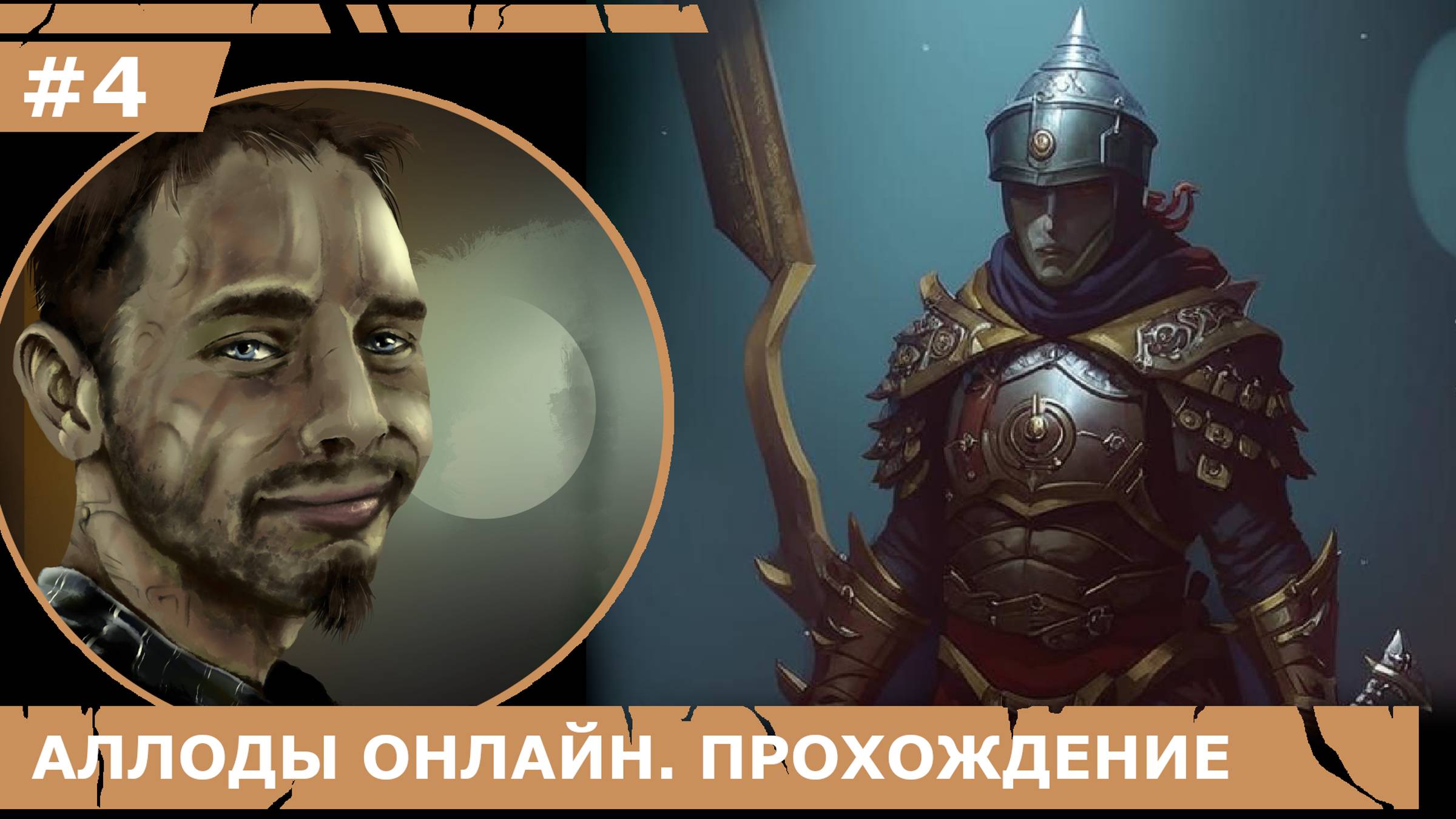 ИГРАЕМ В BLASPHEMOUS 2| #blasphemous2| #4 СЕСТРЫ И ТЕЛЕПОРТЫ