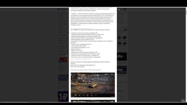 WG, ЭТО ПОЛНЫЙ ПРОВАЛ! НОВЫЙ ТАНК ЗА МАРАФОН?! ЛЮТАЯ ХРЕНЬ С БАРАБАНОМ World of Tanks