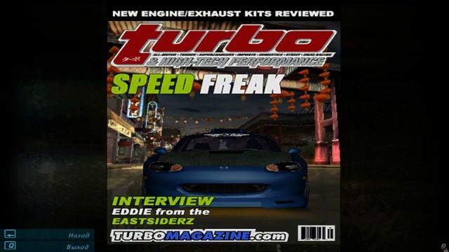 Need for Speed : Underground ИгроФильм