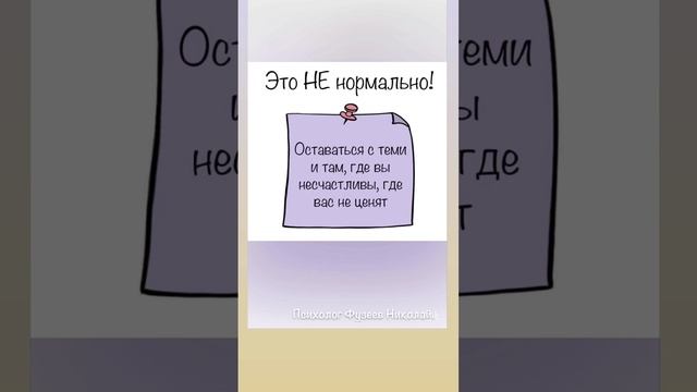 Опора в себе