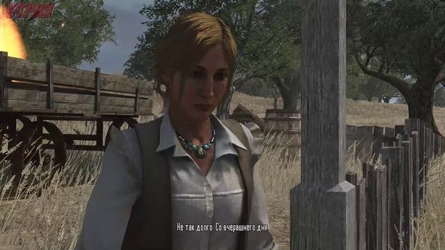 Red Dead Redemption